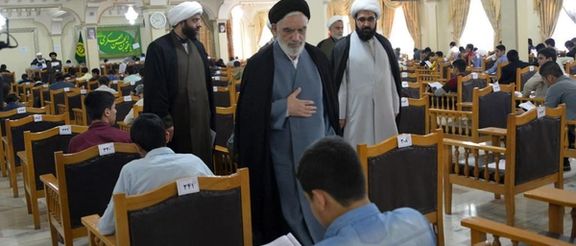 Seminary entrance exam in Iran