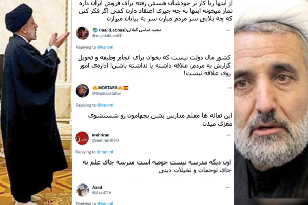 مغردون يعتبرون صلاة رئيسي بالكرملين "بيعا" لإيران وآخرون يرفضون فتح المدارس لطلاب الحوزات