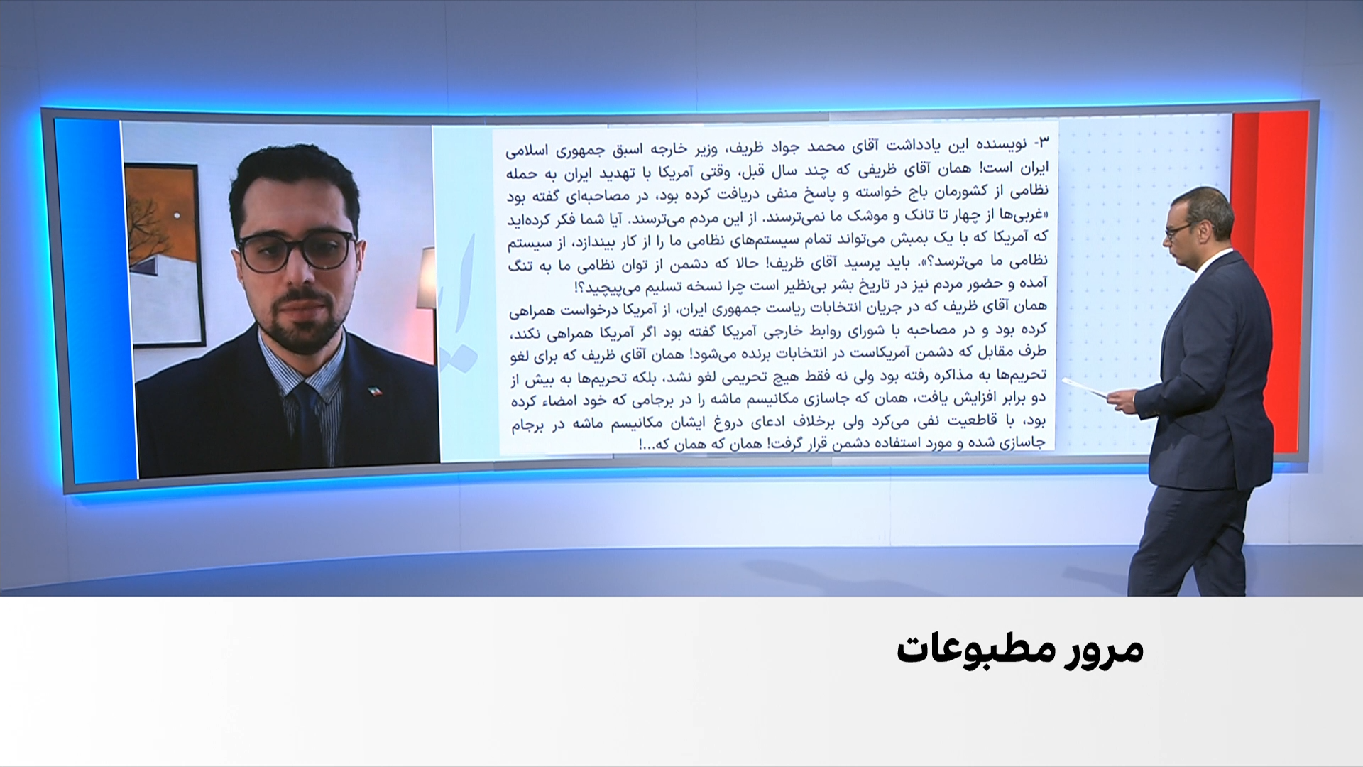 مروری بر رسانه‌ها و خبرگزاری‌های ایران در شنبه ۱۵ فروردین