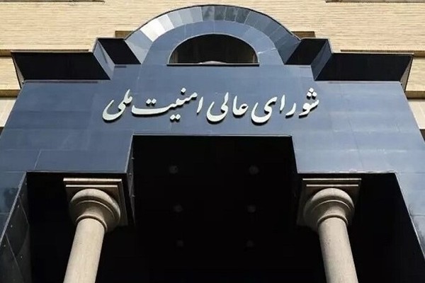 "الأمن القومي" الإيراني يطالب الإعلام بعدم نشر أضرار البنية التحتية جراء الهجمات الأميركية