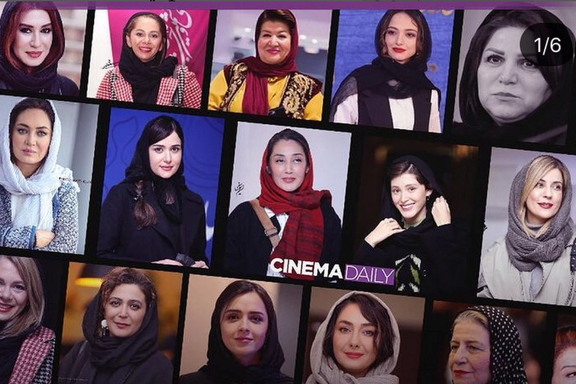 Iranian film industry female actresses, leaders.