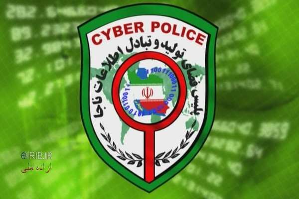 Iran Allocates 2% Of Bank Transaction Fees To Cyber Police