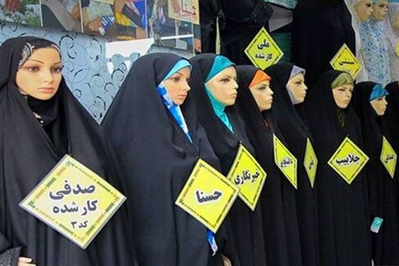 معاون استاندار چهارمحال و بختیاری: صادرات پارچه چادر مشکی در دستور کار دولت است