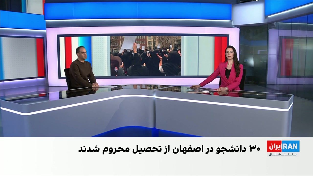 اخراج و صدور احکام انضباطی برای دانشجویان پس از اعتراضات ۱۴۰۴