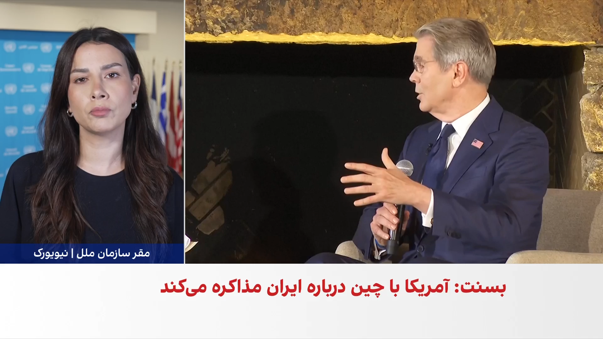 تاکید وزیر خزانه‌داری آمریکا بر مسدود کردن تمام مسیرهای تجاری جمهوری اسلامی 