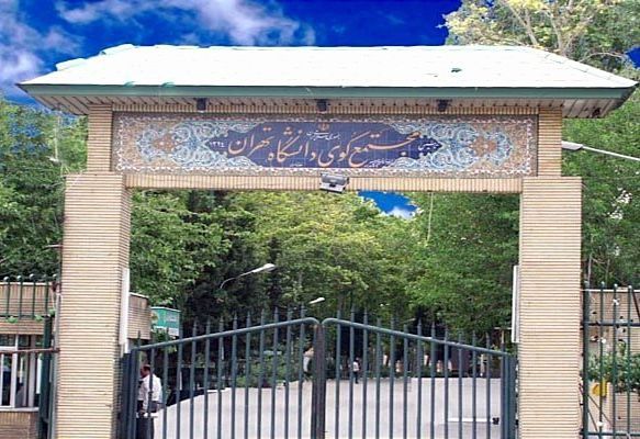 تداوم اعتراض دانشجویان به مجازی شدن دانشگاه تهران و عقب‌نشینی مسوولان؛ کلاس‌ها حضوری شدند