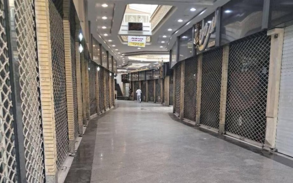 احتجاجًا على إجراءات الحكومة وسياساتها الضريبية.. الإضرابات تشل سوق الذهب في إيران