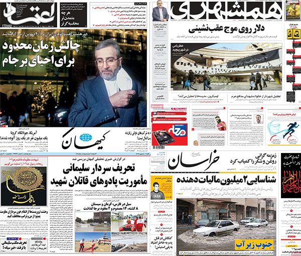 الصحف الإيرانية: فرص نجاح الاتفاق النووي "محدودة" وشح في السلع الأساسية بأسواق إيران