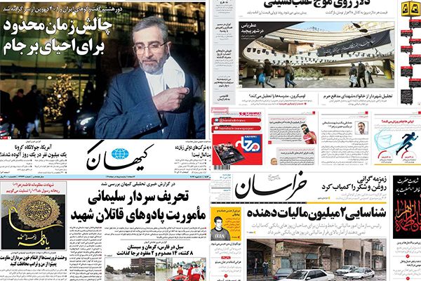 الصحف الإيرانية: فرص نجاح الاتفاق النووي "محدودة" وشح في السلع الأساسية بأسواق إيران