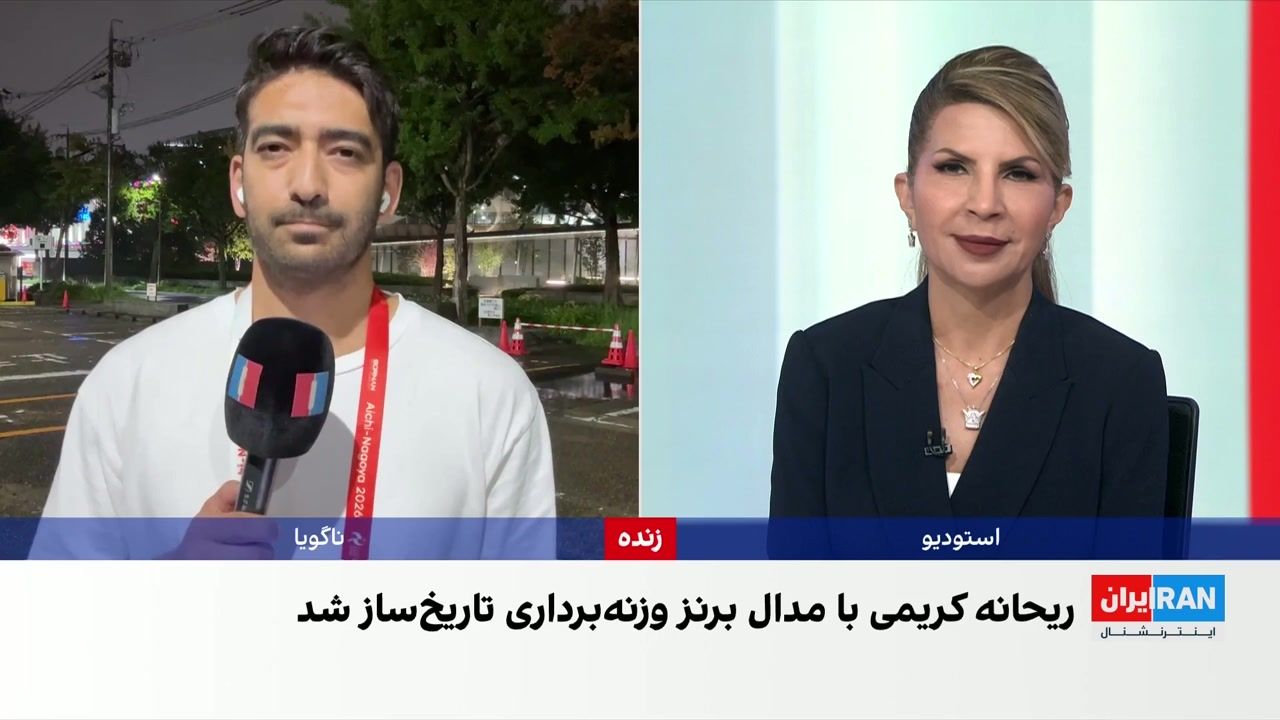 نخستین مدال وزنه‌برداری زنان ایران در بازی‌های آسیایی به ریحانه کریمی رسید