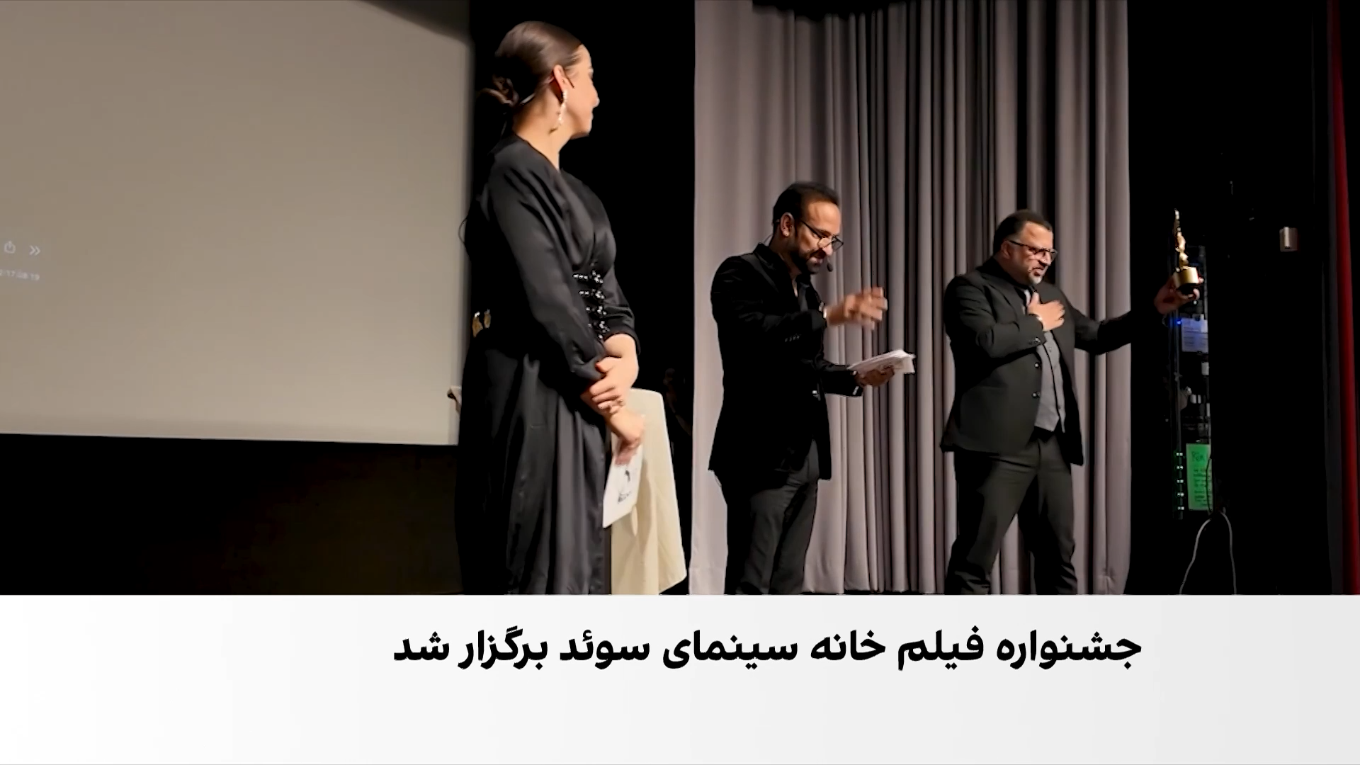 مستند «هنر مقاومت» به کارگردانی مهران عباسیان، برنده جایزه خانه سینمای سوئد شد