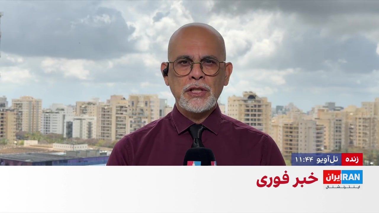 واکنش اسرائیل به آتش‌بس موقت تهران و واشینگتن