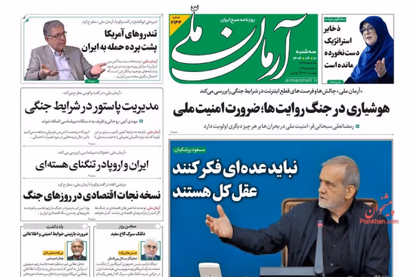 "خيانة" المفاوضات.. وخيارات طهران.. وفقاعات الحكومة