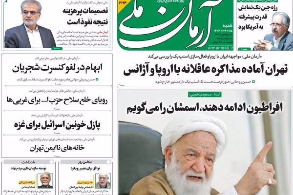 ضغوط أميركا "الدبلوماسية".. والخريف المظلم.. والفساد المنهجي.. وحفلات الحكومة "الموسيقية"