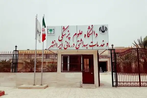 جمعی از کارکنان دانشگاه علوم پزشکی ایرانشهر از پرداخت نشدن حقوق معوقه خود خبر دادند