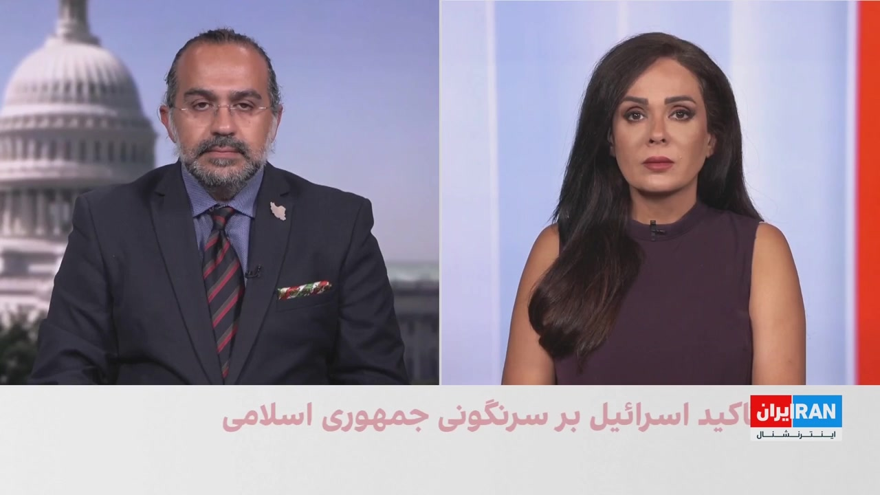 کامیار بهرنگ: بخشی از سیاست‌گذاران آمریکا و اسرائیل به‌دنبال گذار از جمهوری اسلامی هستند