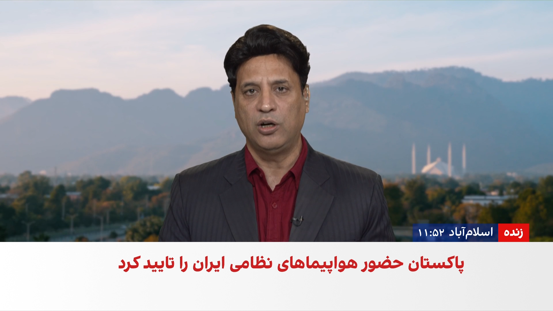 تایید حضور هواپیماهای جمهوری اسلامی در پاکستان