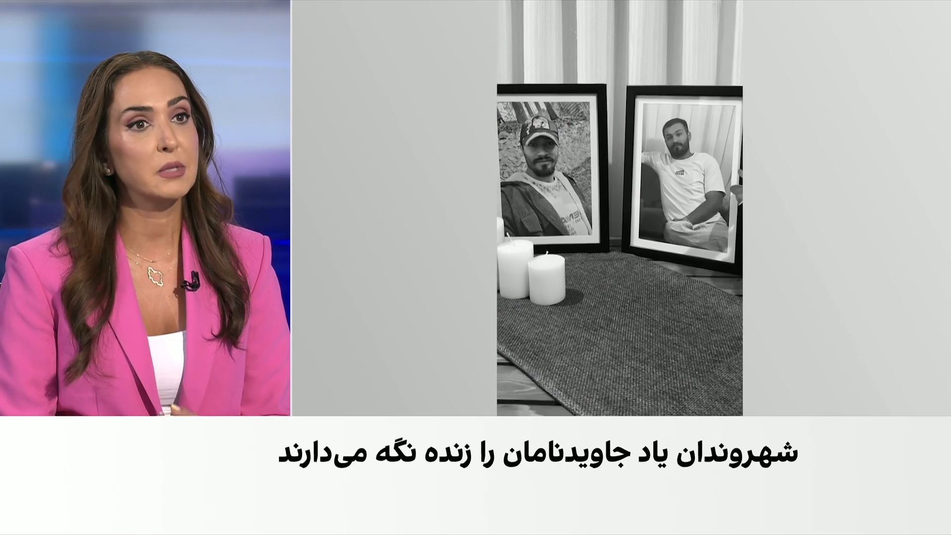 «یک شمع، یک نام، یک یاد»؛ پویش خانواده‌های جان‌باختگان اعتراضات دی