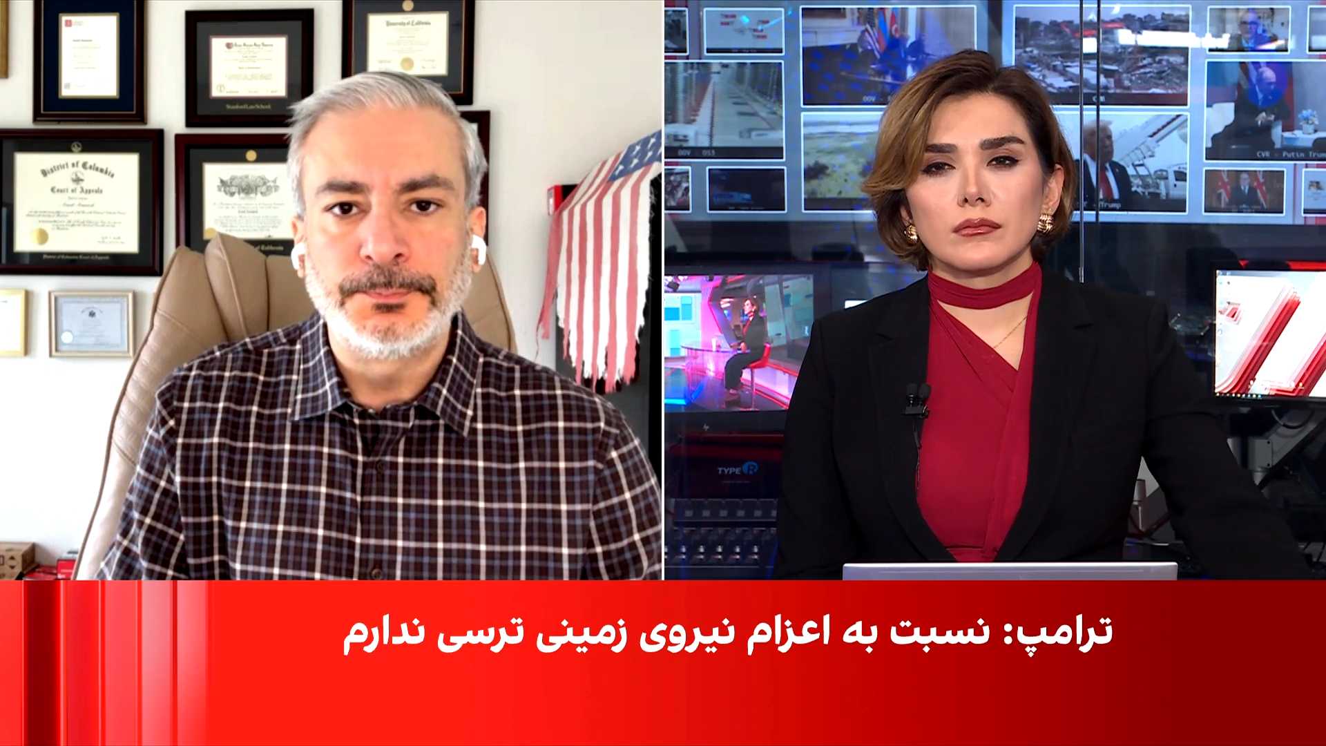 ان‌بی‌سی: ترامپ اعزام نیروی زمینی به ایران را بررسی می‌کند