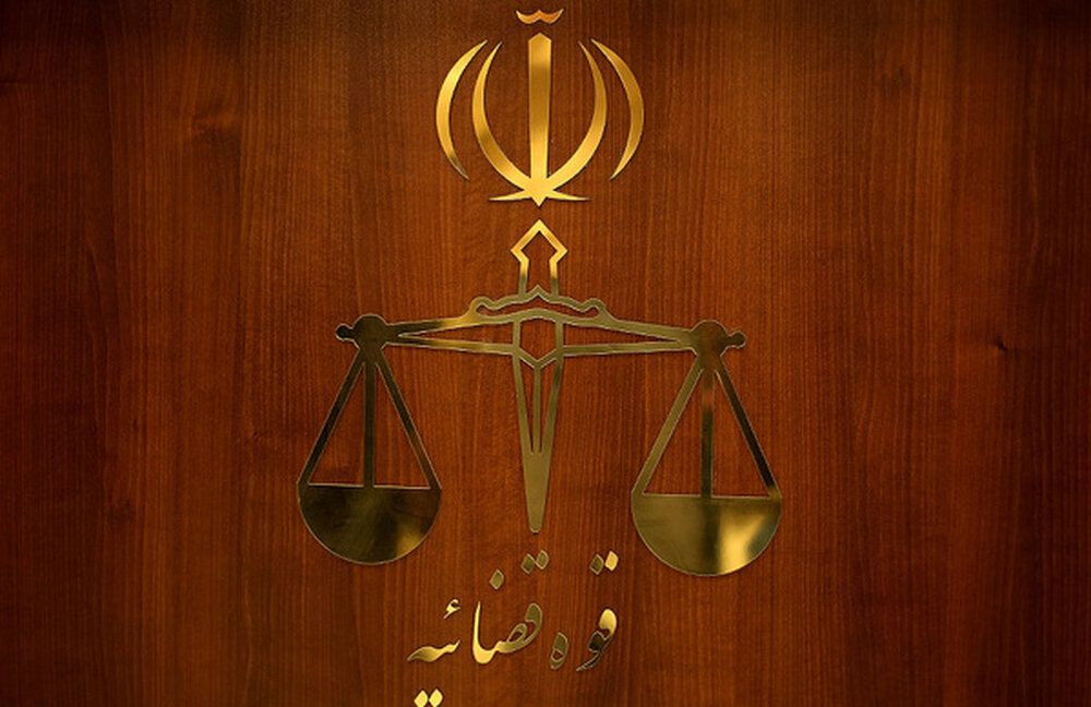 "عدالة علي" تعلن اختراق القضاء الإيراني والوصول إلى ملايين الملفات