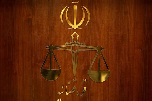 "عدالة علي" تعلن اختراق القضاء الإيراني والوصول إلى ملايين الملفات