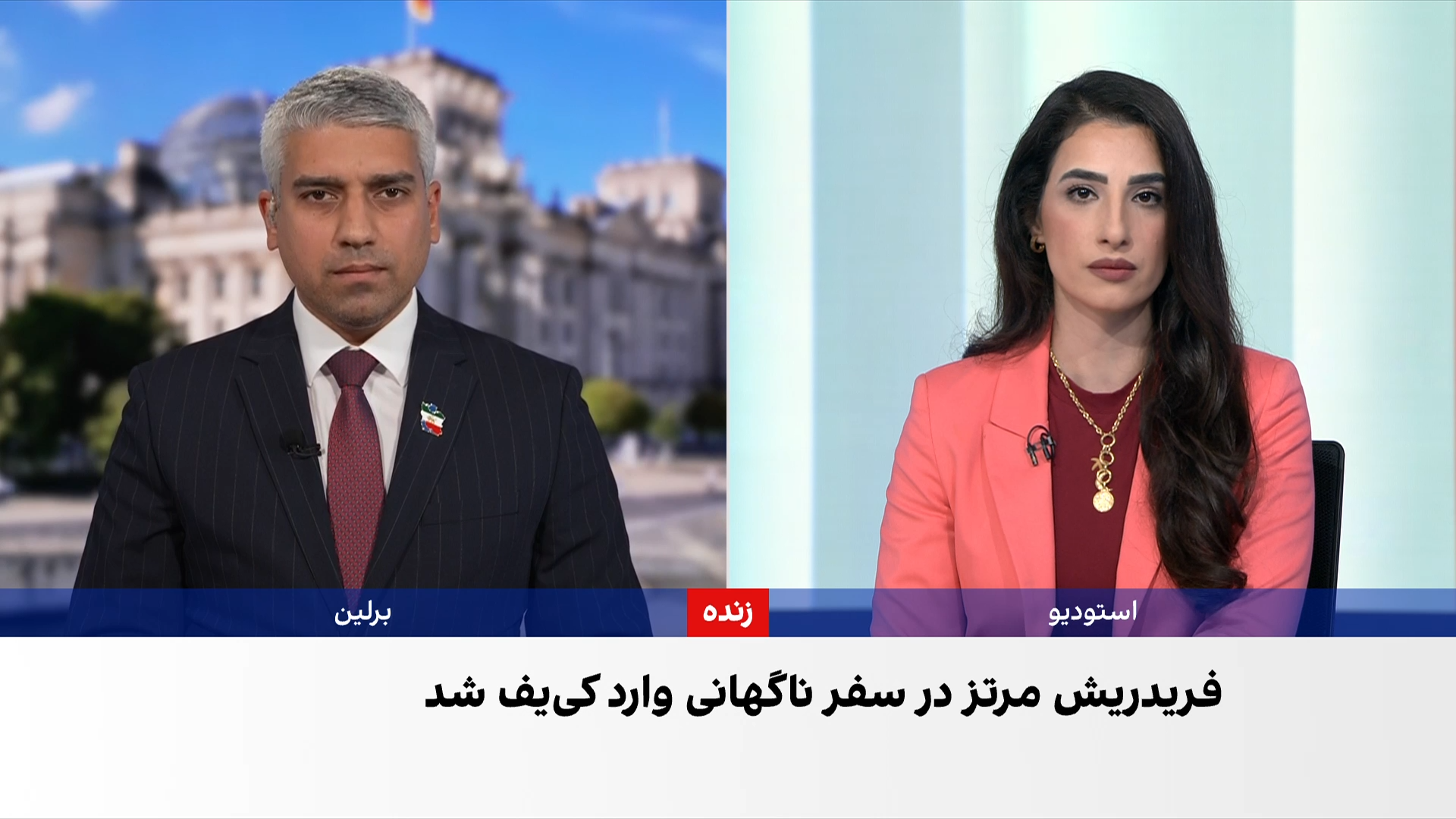 سفر صدراعظم آلمان به اوکراین هم‌زمان با تشدید حملات روسیه