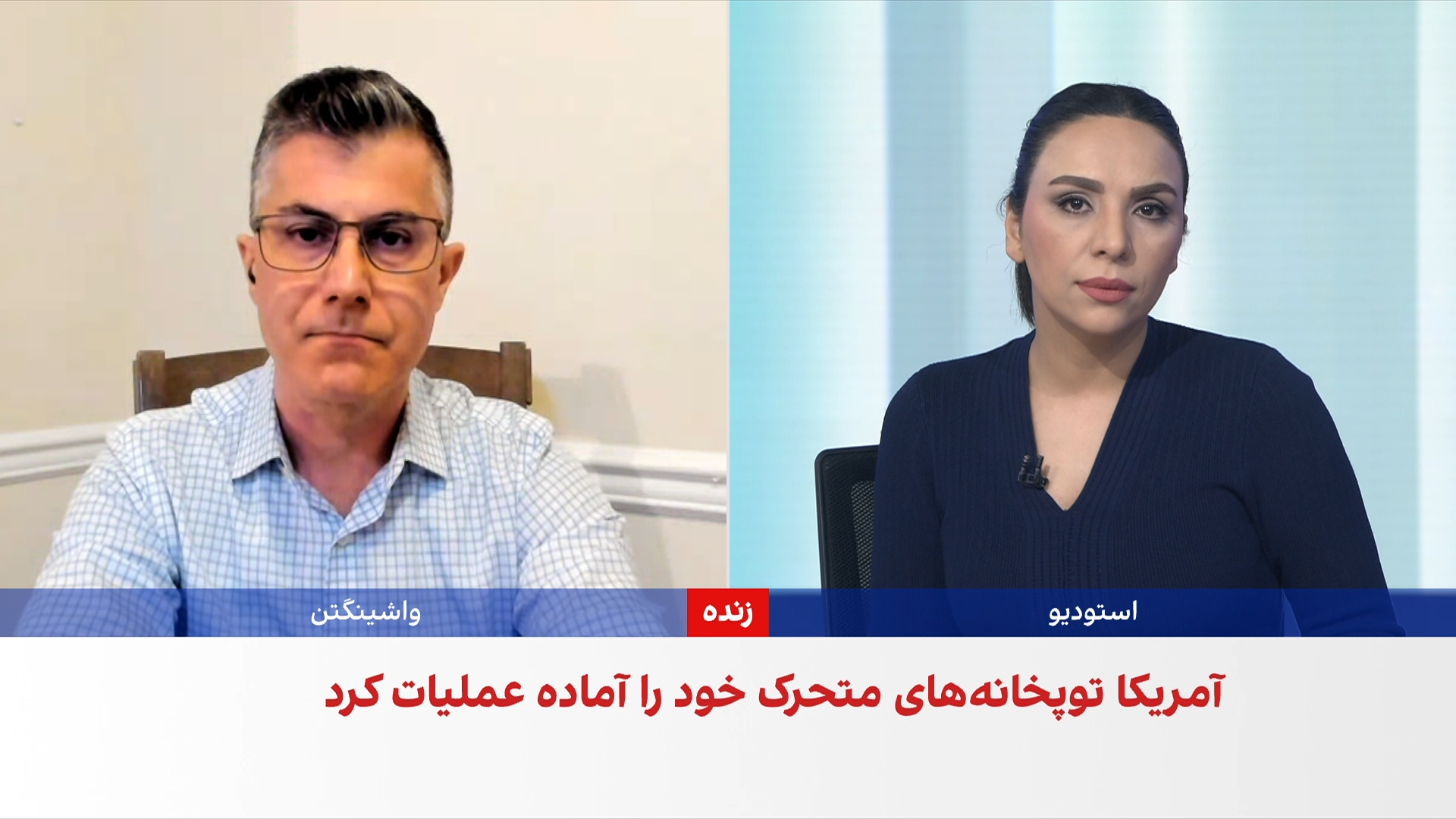 استقرار سامانه‌های موشکی های‌مارس برای افزایش توان واکنش سریع نیروهای آمریکا