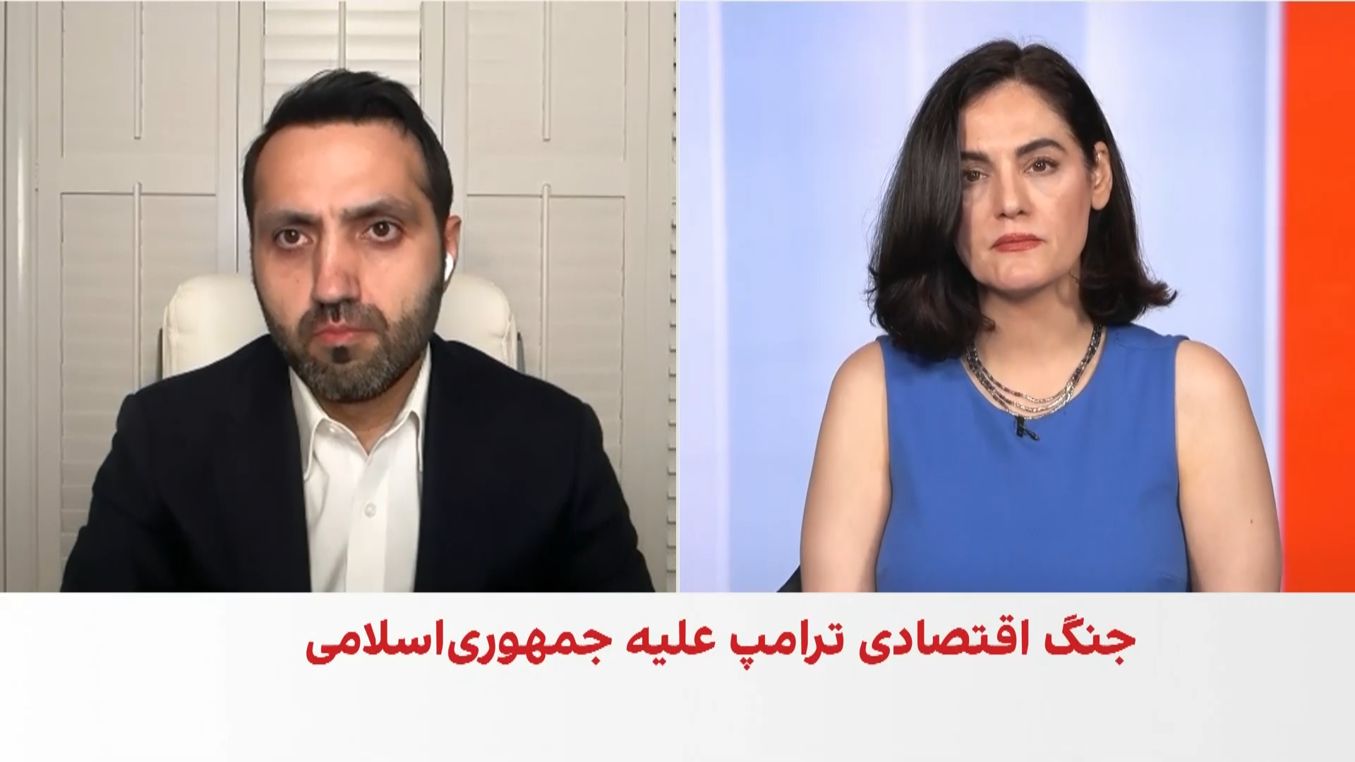 مقام پیشین خزانه‌داری آمریکا: چین برای جمهوری‌اسلامی تجارت با آمریکا را به خطر نمی‌اندازد