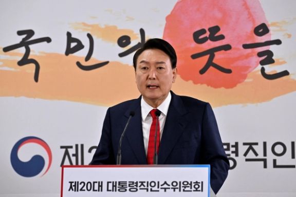 South Korea's President Yoon Suk-yeol