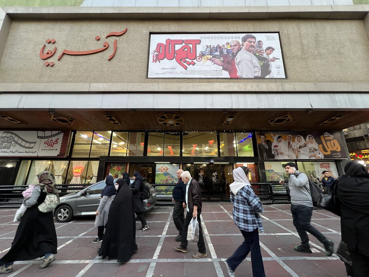 Iranian filmmakers mount rare collective challenge to state control