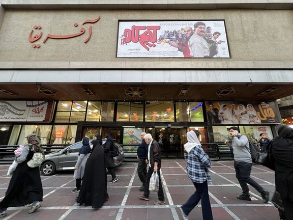 Iranian filmmakers mount rare collective challenge to state control