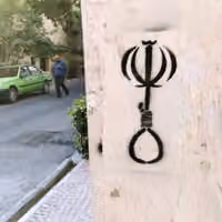 جمهوری اسلامی سیاوش جمشیدی را در ارتباط با اعتراضات دیماه در شهرکرد اعدام کرد