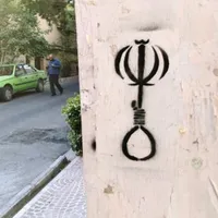 عفو بینالملل: جمهوری اسلامی عامل اصلی جهش اعدامها در جهان در سال ۲۰۲۵ بود