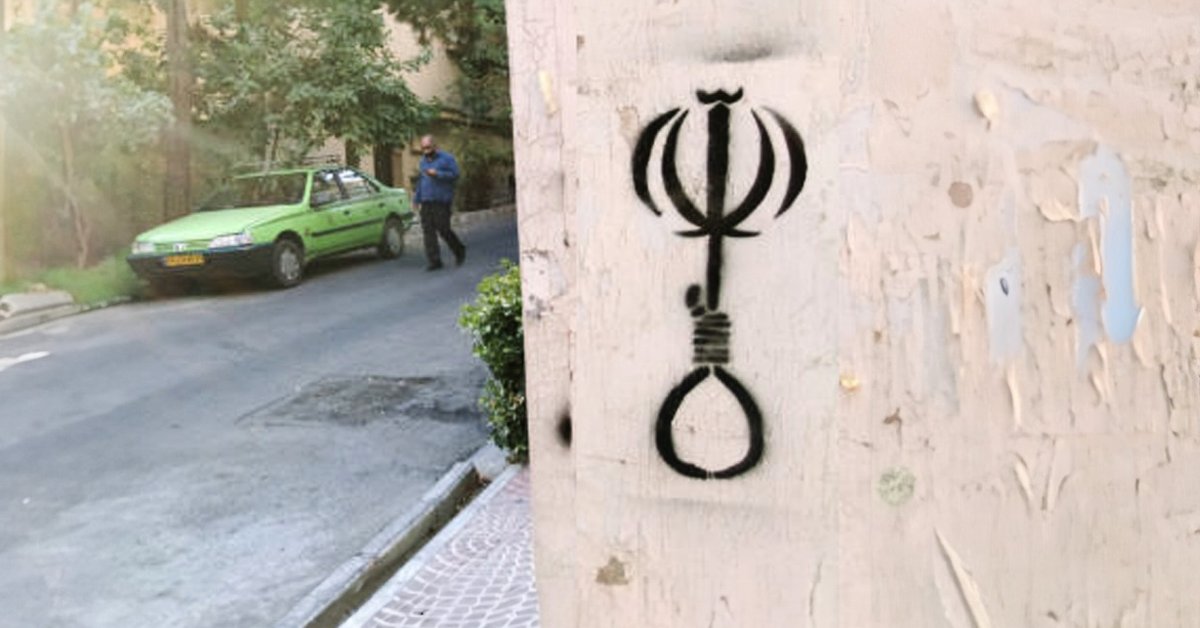 Iran executes man arrested during December protests