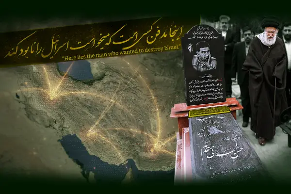 Atlas of Iran missile cities: The hidden network behind Tehran’s missile power