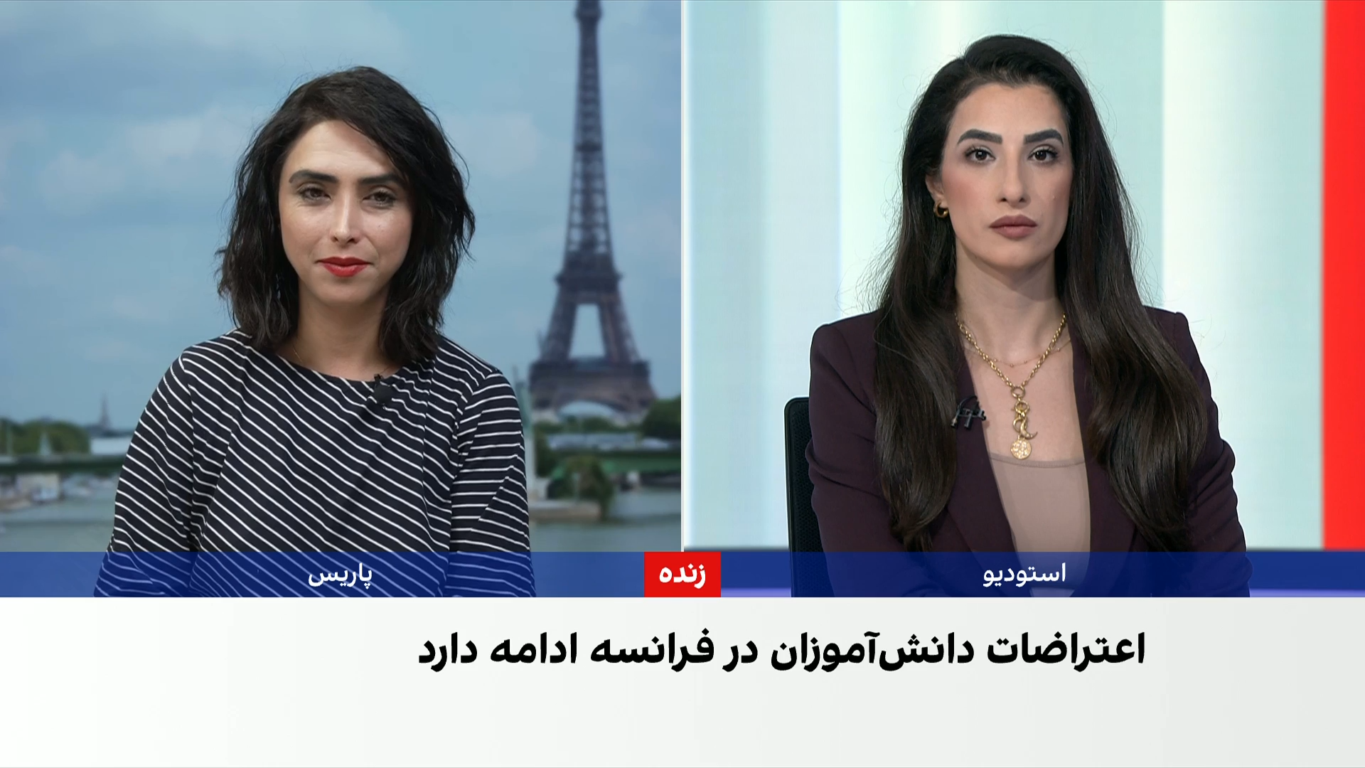 گسترش اعتراضات دانش‌آموزی در فرانسه