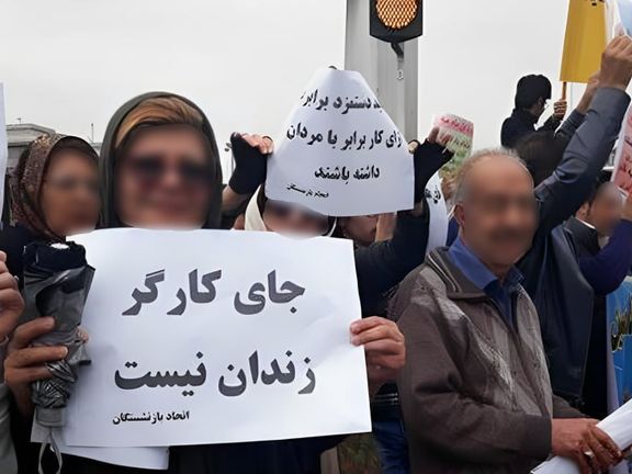 دعوات للإضراب في إيران بالتزامن مع اليوم العالمي للعمال