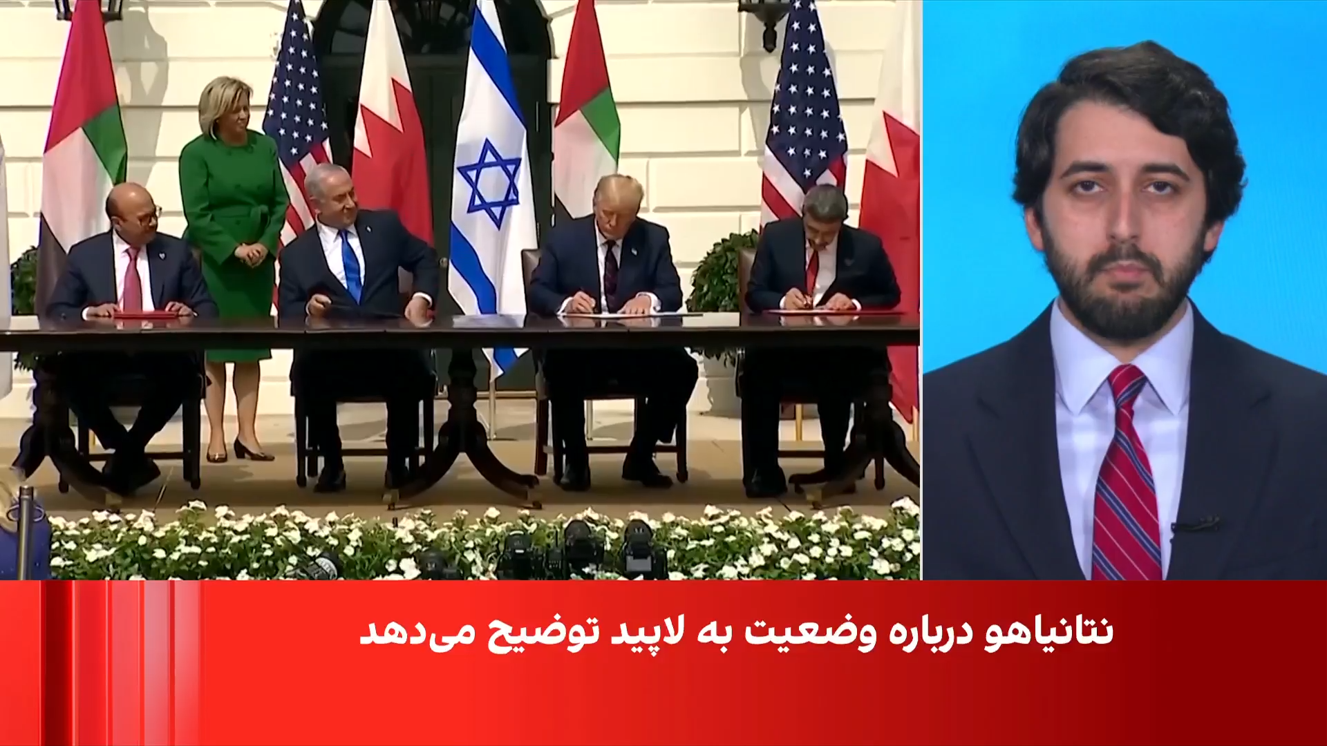 جاناتان سایح: پیمان ابراهیم از عادی‌سازی به همکاری امنیتی رسیده است