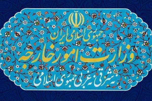 Iran Sanctions US Officials, Lawmakers Over Support For MEK Organization