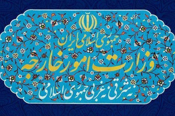 Iran Sanctions US Officials, Lawmakers Over Support For MEK Organization