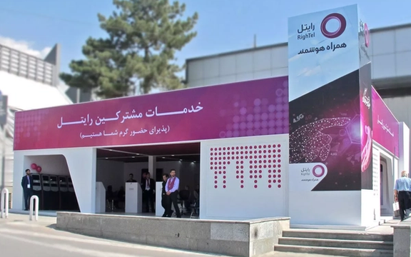 رییس هیات تحقیق و تفحص از شستا: یک حلقه شبهامنیتی شرکت «رایتل» را به وضعیتی اسفناک رساند