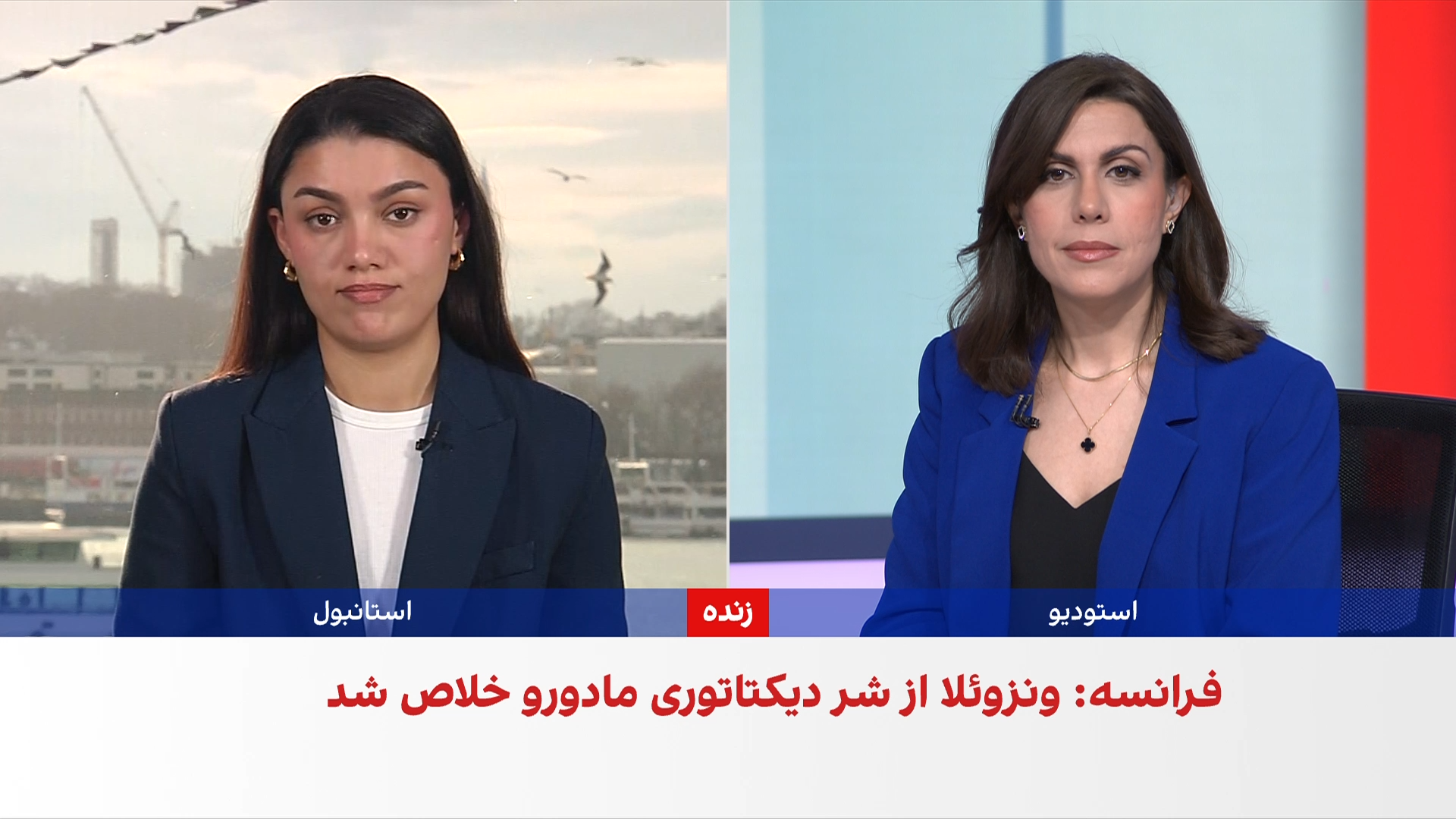 اعلام آمادگی ترکیه برای کمک به حل بحران ونزوئلا