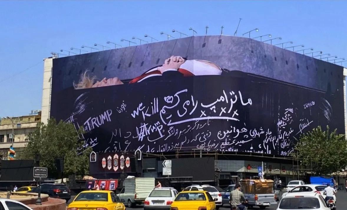 New Tehran mural shows Trump lying in coffin
