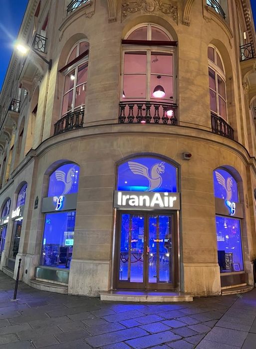 نمایندگی هما در خیابان شانزلیزه پاریس، از گرانقیمت‌ترین مناطق پایتخت فرانسه که پیش از انقلاب ۱۳۵۷ افتتاح شده است. 