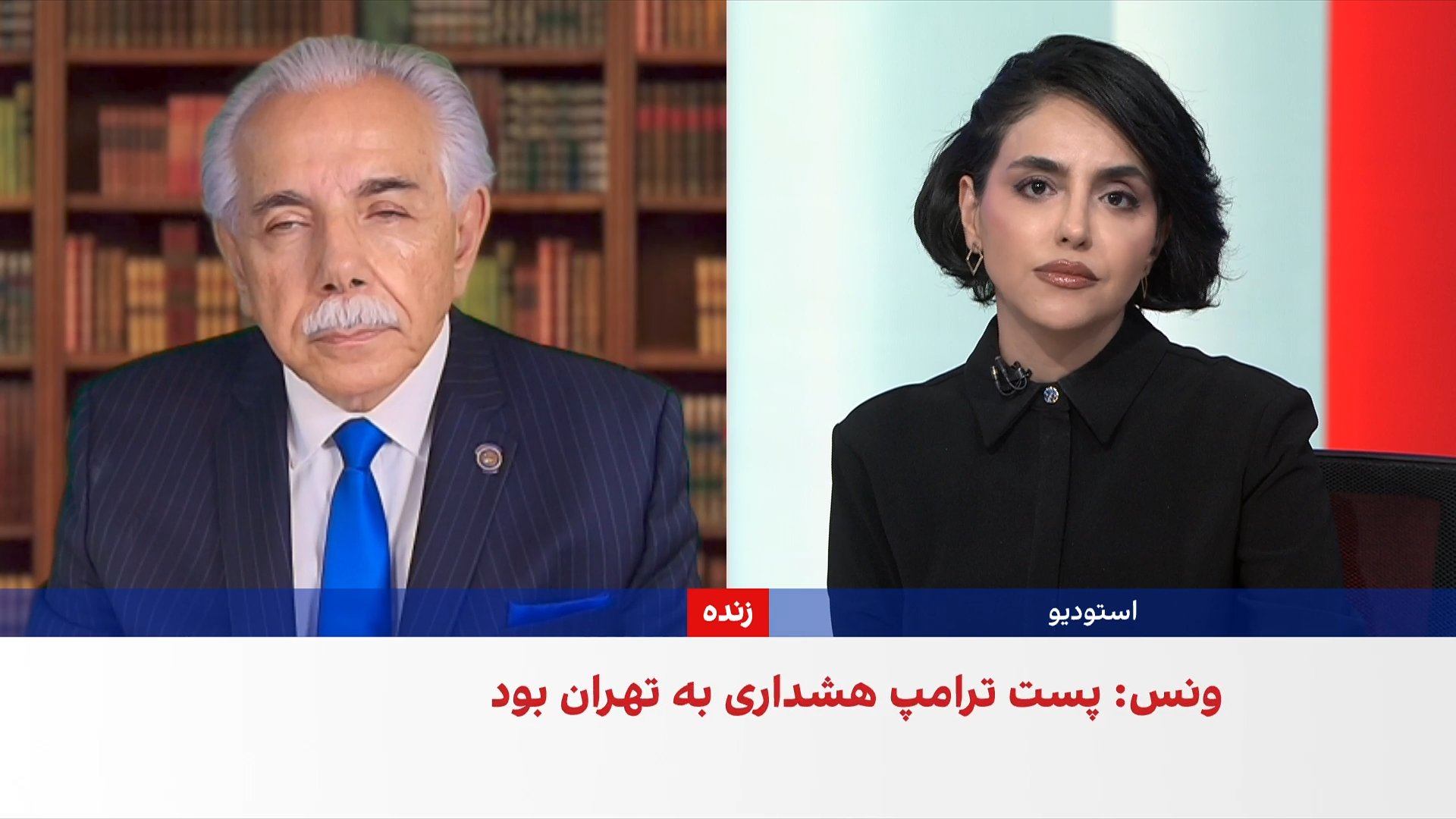 امیر حمیدی: راهبرد واشینگتن تغییر محاسبات قدرت جمهوری اسلامی است