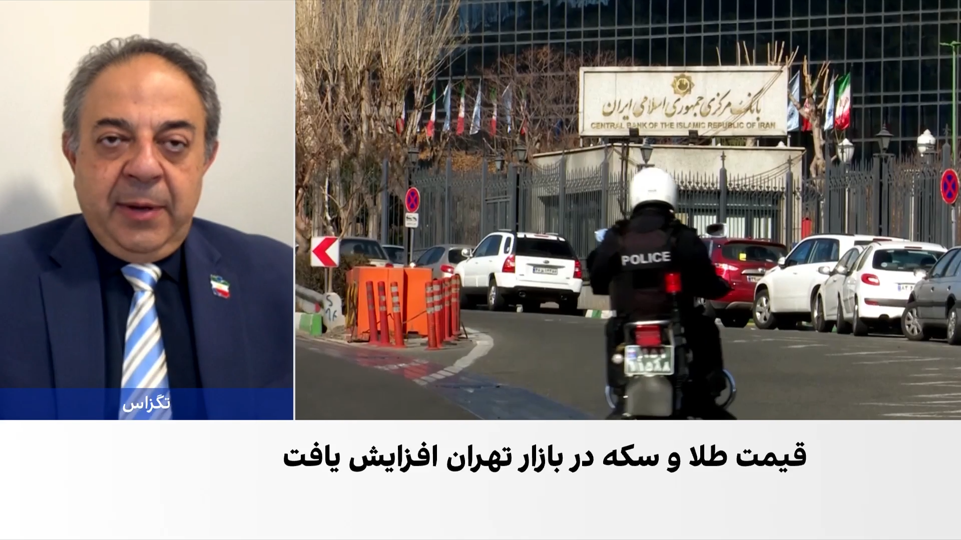 علی دادپی: اقتصاد ایران به سمت تعادل جدید با تورم بالا و ریال ضعیف‌تر می‌رود