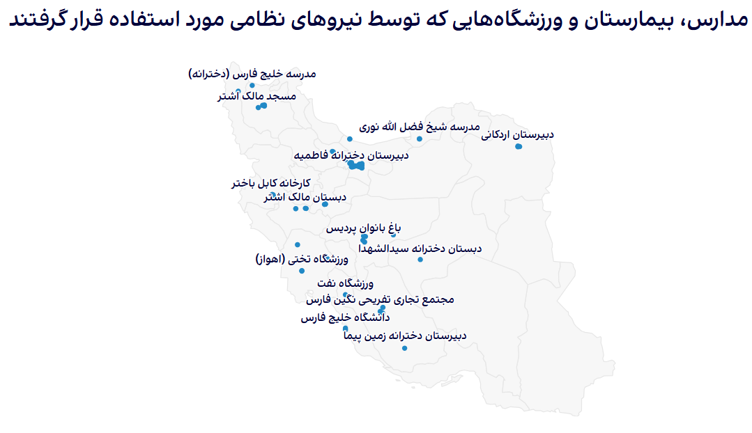 برای مشاهده و بزرگ‌نمایی نقشه کامل به این لینک مراجعه کنید: https://app.everviz.com/share/OZ-xwy20a