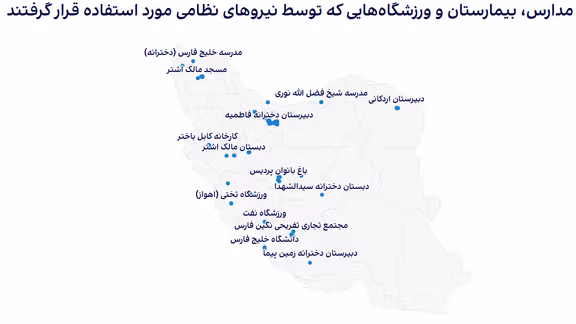 برای مشاهده و بزرگنمایی نقشه کامل به این لینک مراجعه کنید: https://app.everviz.com/share/OZ-xwy20a