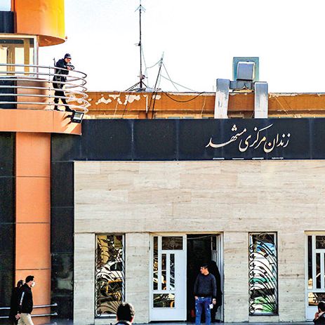 مدیرکل زندانهای خراسان رضوی جانباختن دستکم ۹ زندانی بر اثر کرونا را تایید کرد