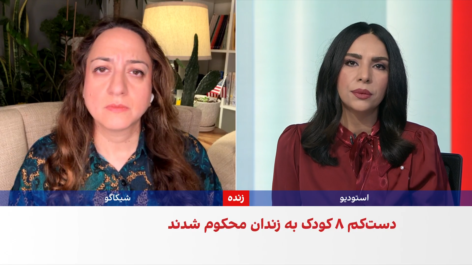 پگاه بنی‌هاشمی: جمهوری اسلامی هیچ احترامی برای جان کودکان قائل نیست